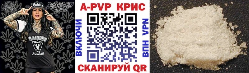 Купить закладки Чёрмоз Alpha PVP мука