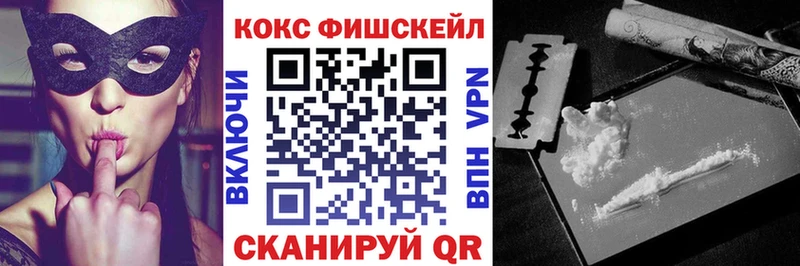 Купить закладки  Чёрмоз  COCAIN 97% 