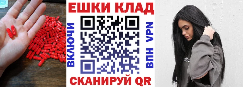 Экстази VHQ Купить где Чёрмоз