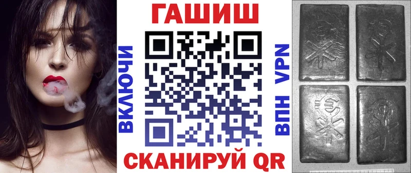 Купить закладки  Чёрмоз  ГАШ ice o lator 