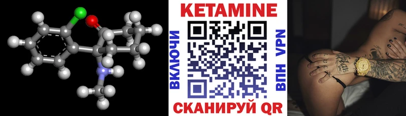 Купить закладки  Чёрмоз  Кетамин ketamine 