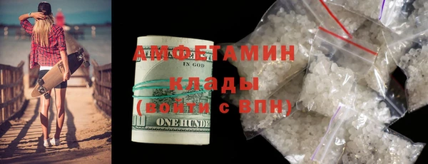 мескалин Майский