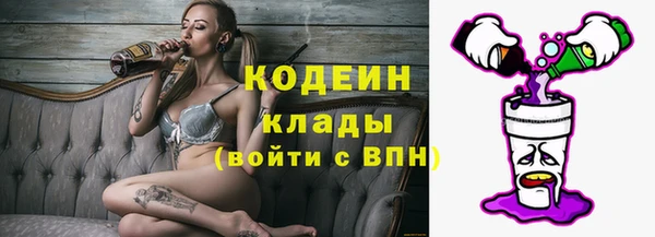 COCAINE Магас