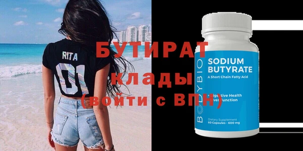 мескалин Майский
