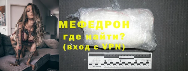 COCAINE Магас