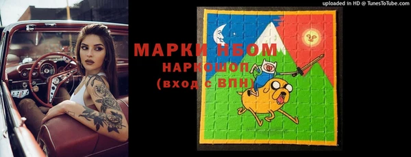 ALPHA PVP Магадан