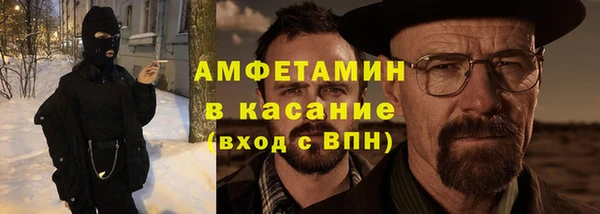 мескалин Майский