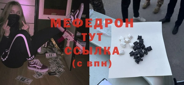 мескалин Майский
