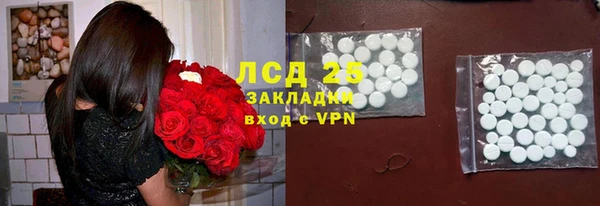 COCAINE Магас