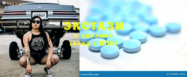 COCAINE Магас