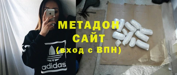 ALPHA PVP Магадан