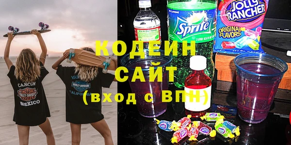 мескалин Майский
