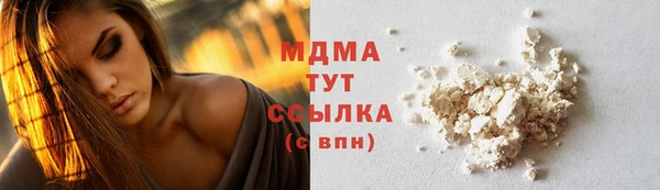 гашишное масло Лихославль