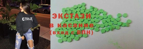 гашишное масло Лихославль