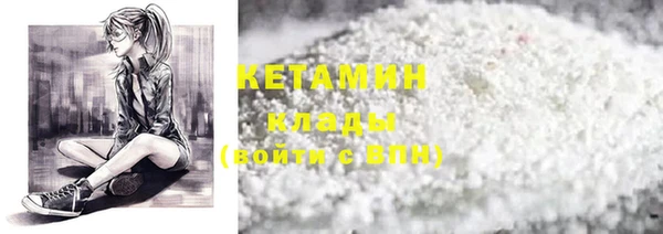 COCAINE Магас