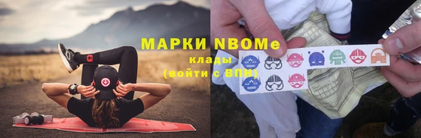 мескалин Майский