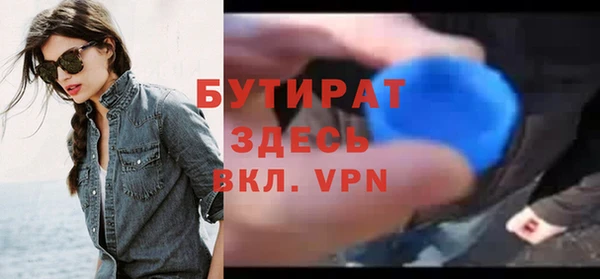 мескалин Майский