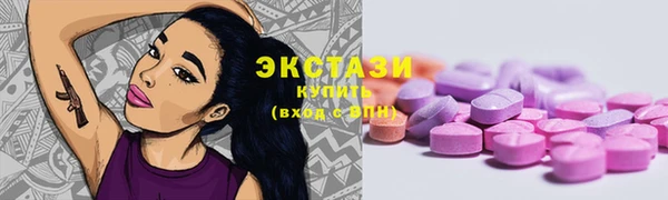 мескалин Майский