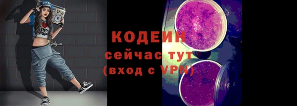 COCAINE Магас