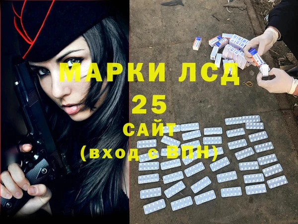 ALPHA PVP Магадан