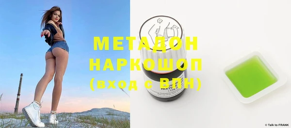 ALPHA PVP Магадан