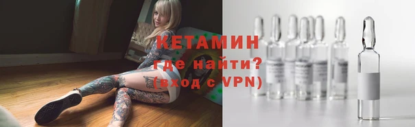 COCAINE Магас