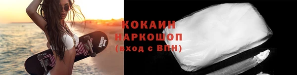 гашишное масло Лихославль