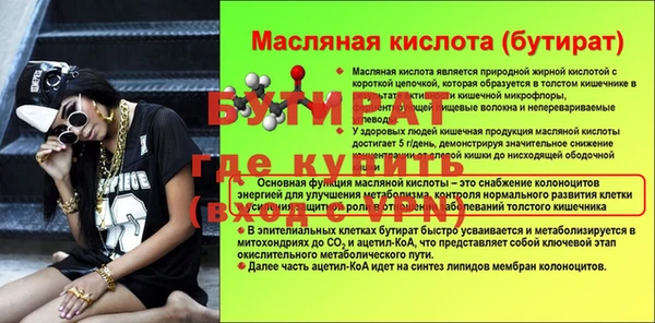 мескалин Майский