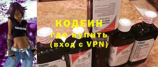 ALPHA PVP Магадан
