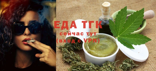 мескалин Майский