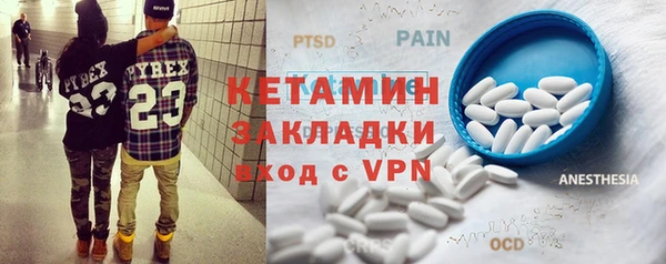 амф Лиски