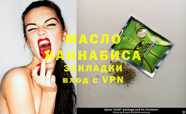 COCAINE Магас