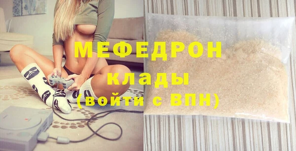 мескалин Майский