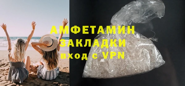 ALPHA PVP Магадан