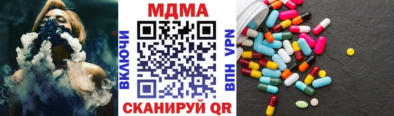 Купить  Чёрмоз  МДМА crystal 