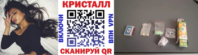 Первитин винт  Купить закладки  Чёрмоз 
