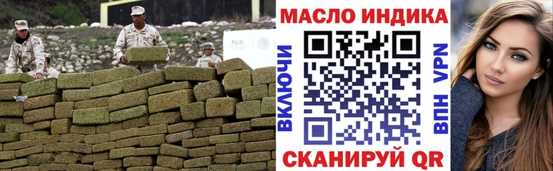 Купить где  Чёрмоз  Дистиллят ТГК Wax 