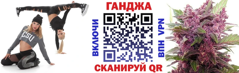 Конопля планчик  Купить закладки  Чёрмоз 